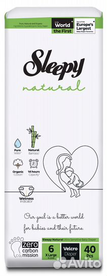 Подгузники трусики детские Sleepy Турция