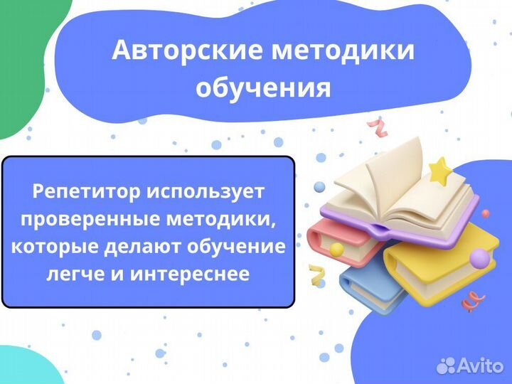 Репетитор по математике / Подготовка к ЕГЭ ОГЭ