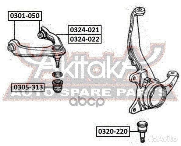Рычаг подвески верхний перед прав 0324021 asva
