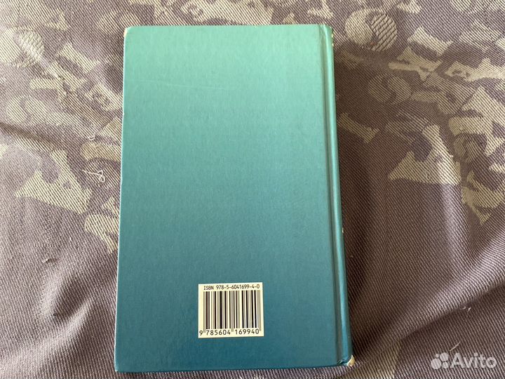 Хрестоматия с 1-4 класс «Школьная Программа»