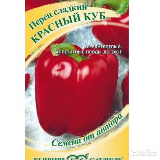 Перец болгарский рассада