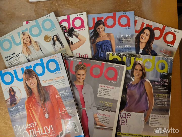 Burda старые журналы