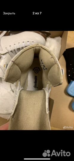 Фигурные коньки jackson