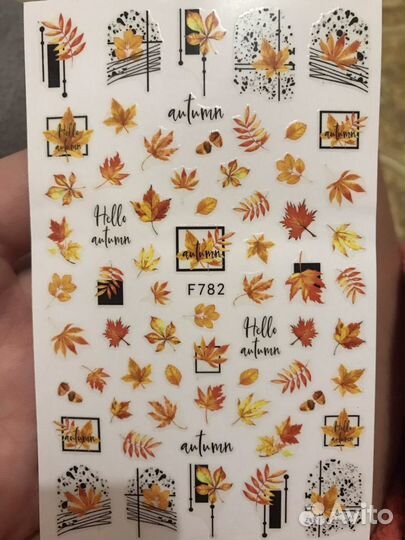 Наклейки для ногтей