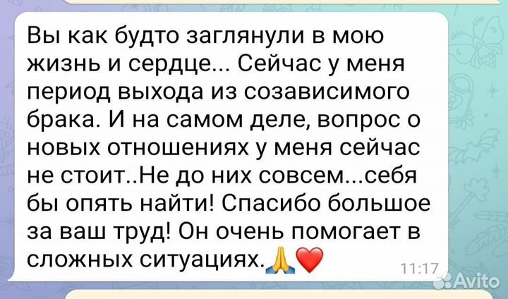 Астролог. Таро. Обучение астрологии