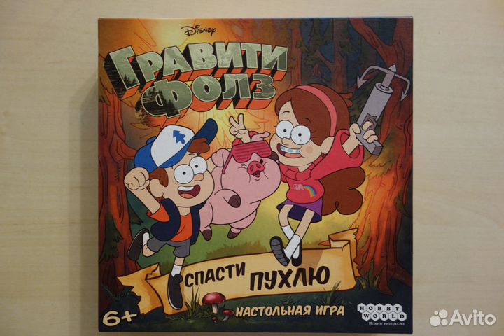 Настольная игра Спасти пухлю