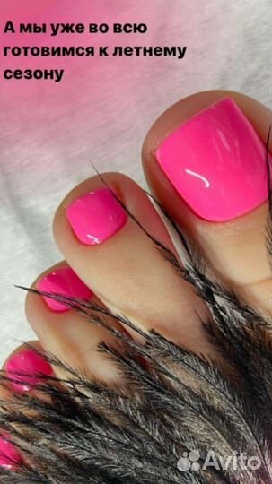 Педикюр с покрытием гель лака