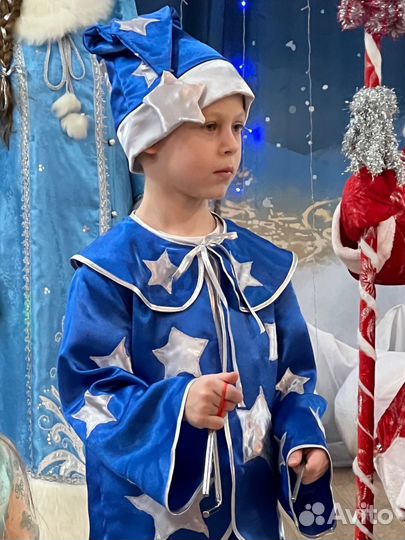 Косюм новогодний звездочет/волшебник