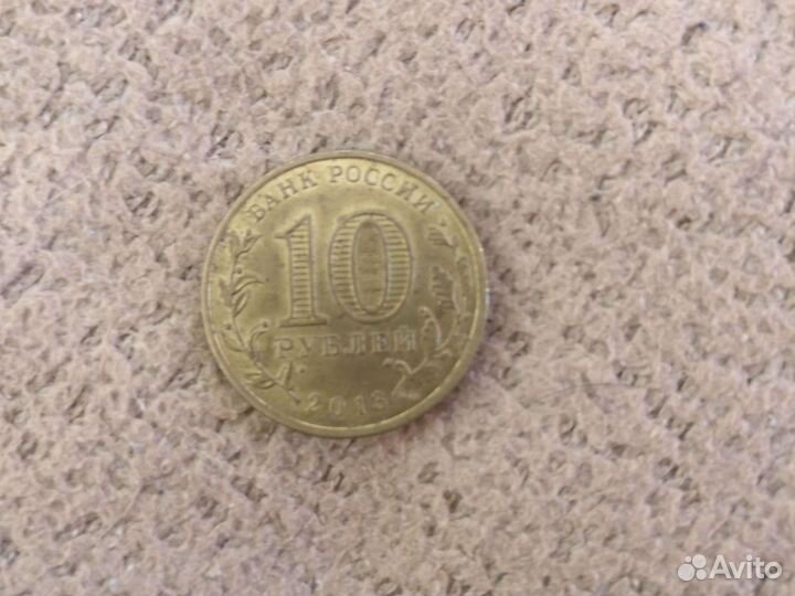 Коллекционные монеты