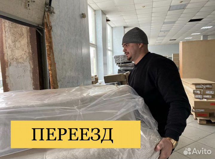 Грузчики/ Разнорабочие