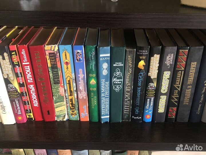 Книги разных авторов