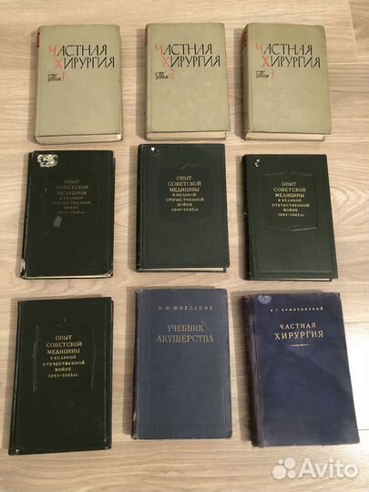Книги по медицине разные