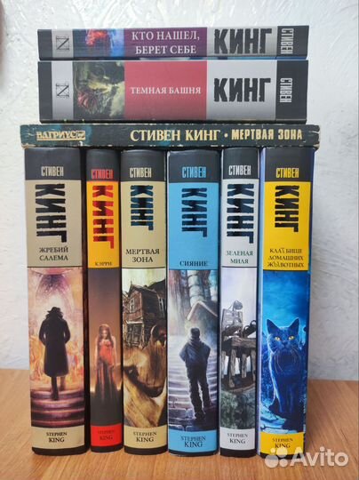 Стивен Кинг