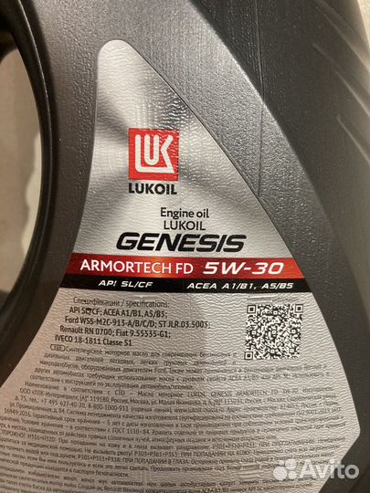 Lukoil Genesis Armortech FD 5W-30