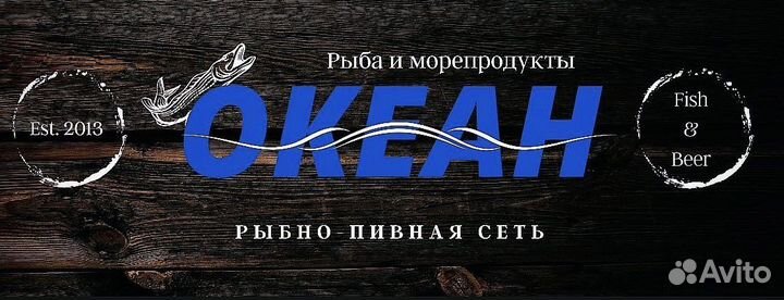 Продавец консультант