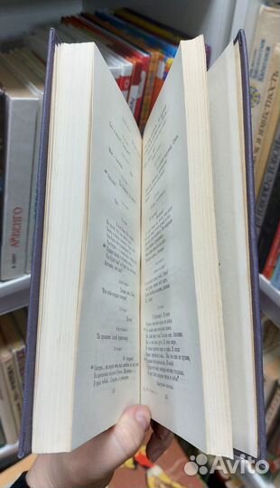 И. С. Тургенев. Собрание сочинений в 12 томах