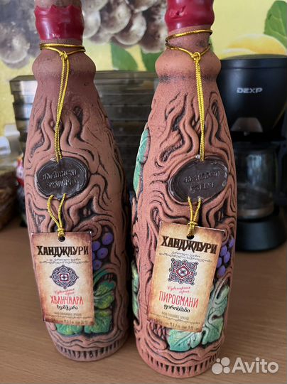 Глиняные бутылки