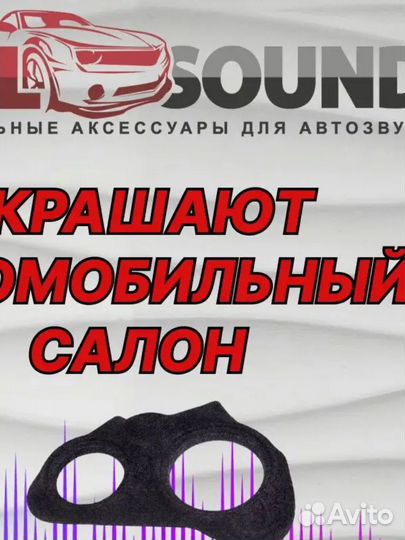 Подиумы лада калина 2 гранта