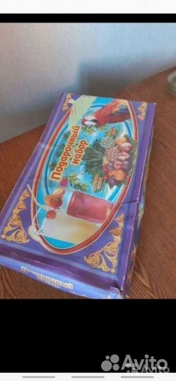 Набор посуды Хрусталь