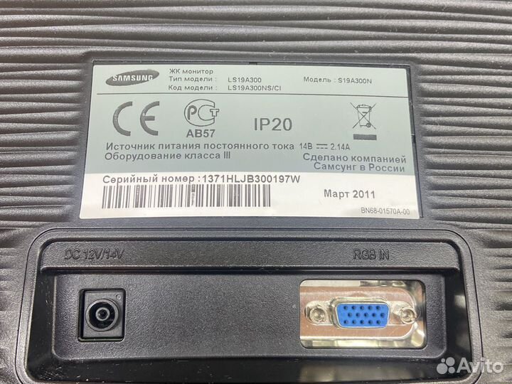 Монитор samsung 19 дюймов