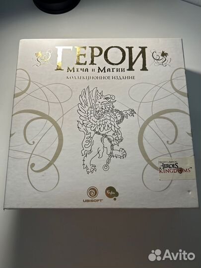 Герои меча и магии Коллекционное издание