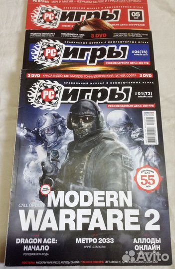 Журналы PC Игры, лки, Хакер