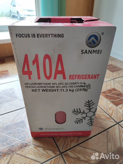 Фреон 404 и др