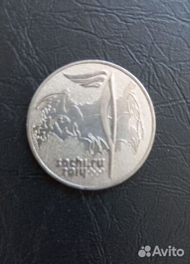 Монета Сочи