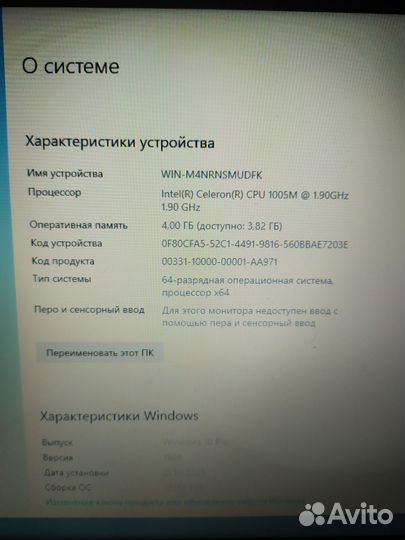 Ноутбук acer