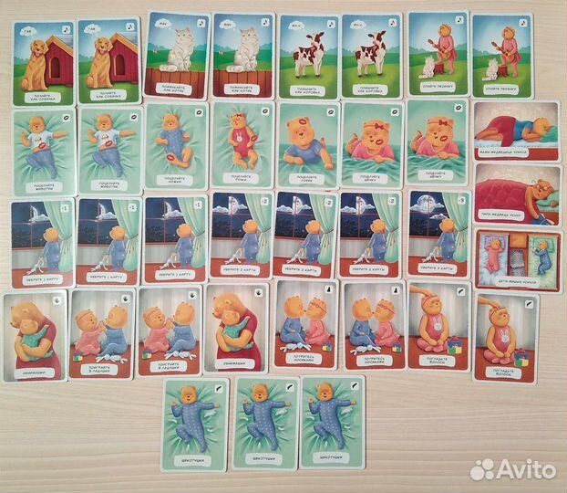 Игра Мишки-баюшки