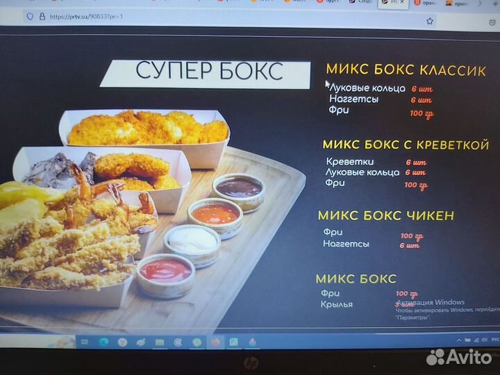 Размещение рекламы на экране, создание буклетов