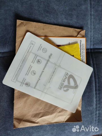 Защитная пленка на телефон