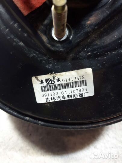 Усилитель тормозов вакуумный Джили мк