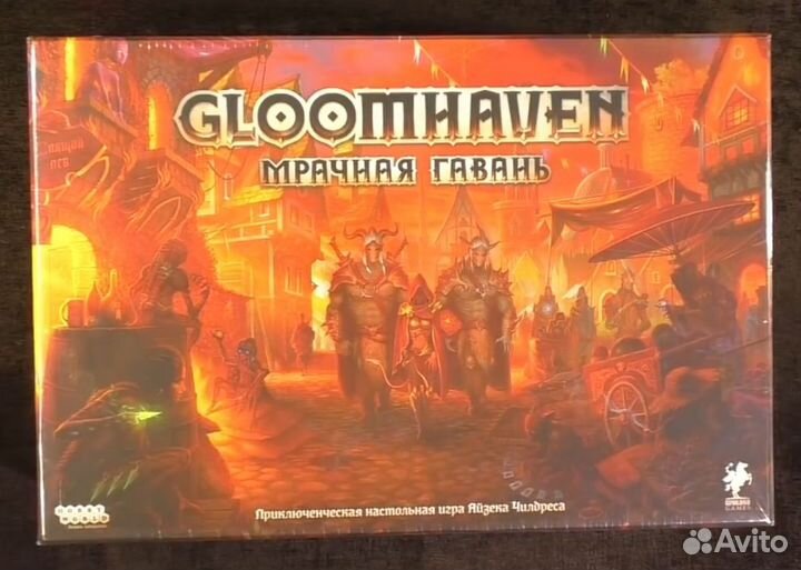 Gloomhaven. Мрачная Гавань