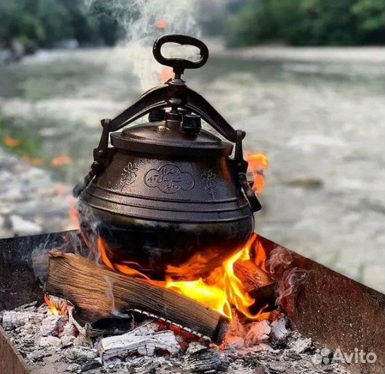 Афганский казан-скороварка