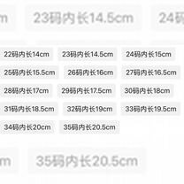 Ботинки деми для девочки новые 24р