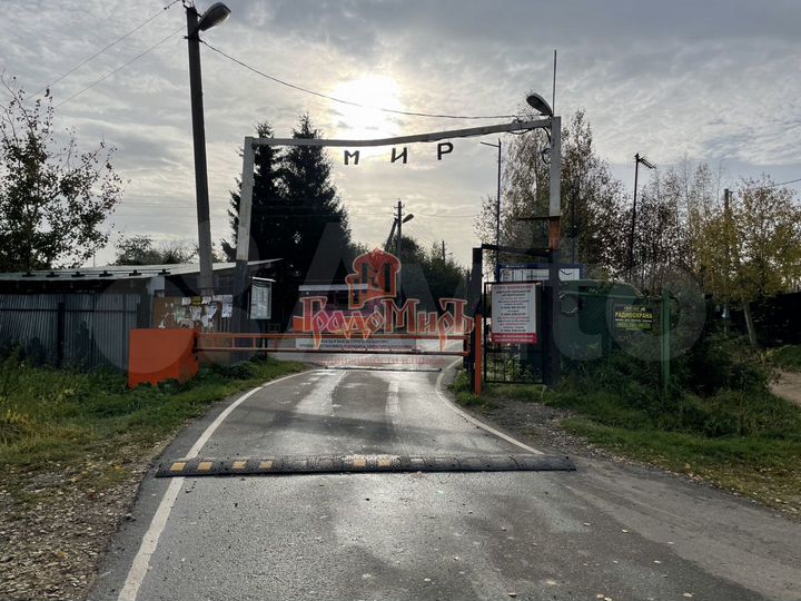 Участок 6 сот. (СНТ, ДНП)