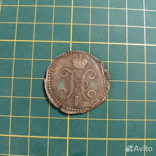 Империя, 2 копейки серебром 1842 года ем