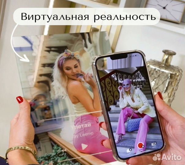 Рамка с музыкой / Лучший подарок