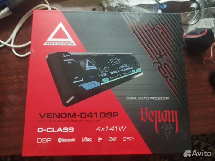 Магнитола aura venom