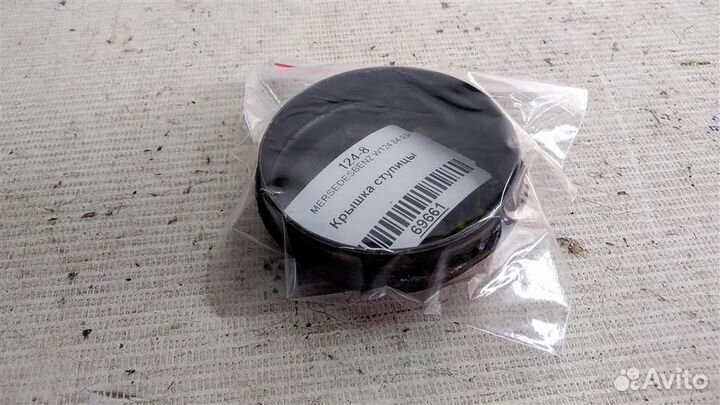 Крышка ступицы mersedesbenz W124 84-93г