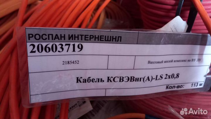 Кабель