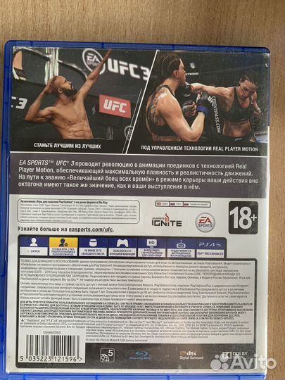 Игровые диски на ps4