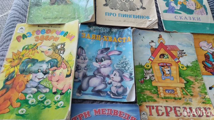 Книжки для маленьких детей