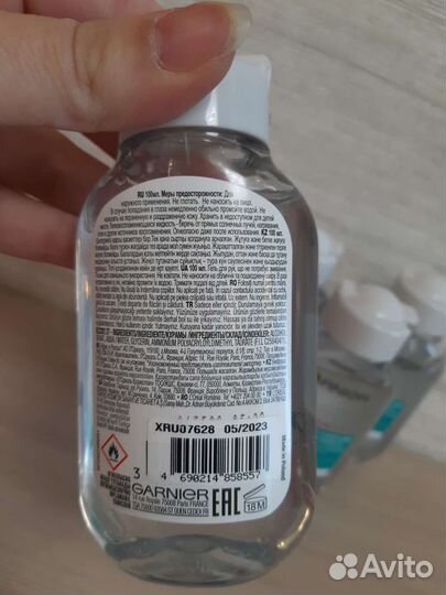 Гель санитайзер для рук антибактериальный