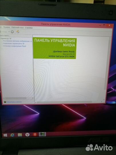 Asus rog i7 6700HQ/12 gb/GTX 960/SSD
