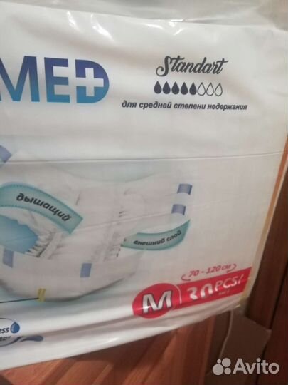 Подгузники для взрослых