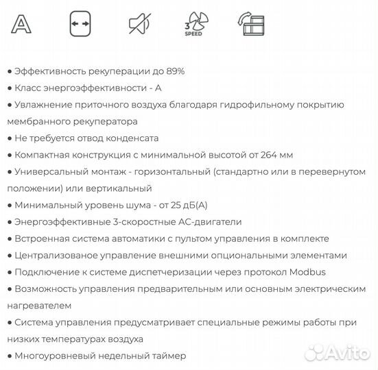 Royal Clima soffio UNO RCS-350-U