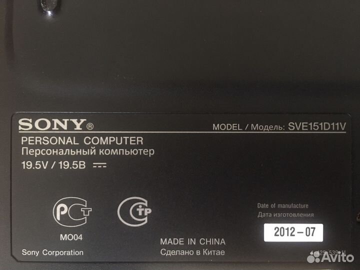 Ноутбук Sony vaio SVE151D11V