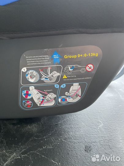 Автолюлька от 0 до 13